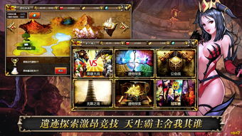 魔域sf收费辅助,魔域辅助平台