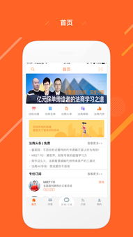 免费下载app软件并安装,免费下载app软件并安装到手机