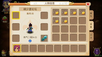 梦幻西游实用工具箱手机版,梦幻西游手游工具箱手机版