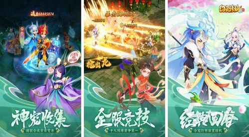 幻灵修仙传,幻灵修仙传微信版本激活码