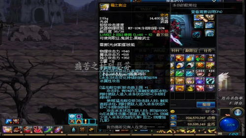 dnf辅助官网,dnf辅助官网源码