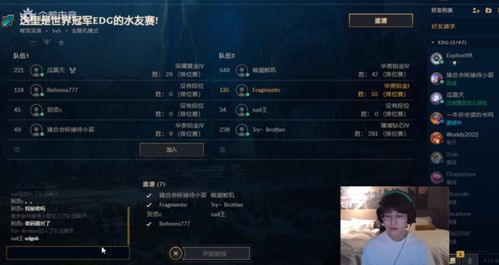uzi直播间在哪个平台,uzi在什么平台直播