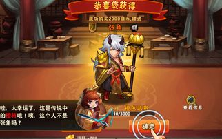 三国手游排行榜2022,手游排行榜