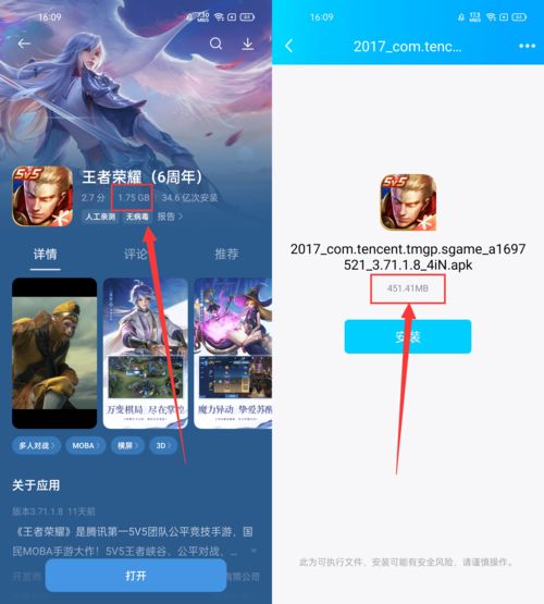 内存小又能联机的手游,内存小又能联机的手游苹果