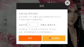 橙光游戏app官方下载,橙光游戏官方网页