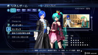 psp初音未来歌姬计划2,psp初音未来歌姬计划2存档