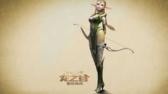 龙之谷破晓奇兵免费观看完整版,龙之谷破晓奇兵免费观看完整版画质好
