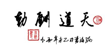 沆瀣一气,沆瀣一气怎么读拼音