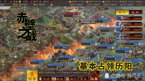 三国策略版游戏,三国策略游戏哪个好玩