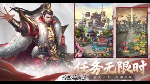 铁杆三国官网,铁杆三国官网公告