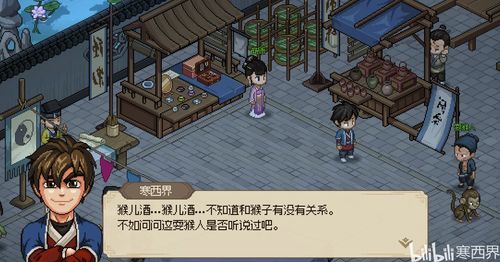 冰霜之油配方在哪里买,冰霜之油有什么用