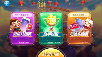 途游斗地主官网,途游斗地主官网电话号码