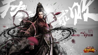 武侠长生之练气,重生华山先天紫气