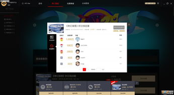 免费vr游戏下载,vr游戏大全软件