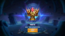 lol排位段位等级划分,lol排位段位顺序
