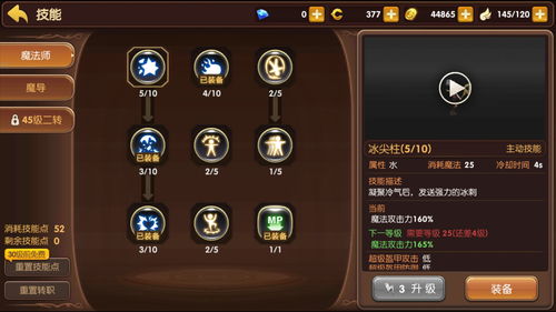 龙之谷2狂战士技能加点,龙之谷狂战士技能加点图2023