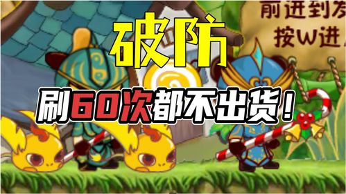 4399斗地主直接玩,4399斗地主欢乐斗地主