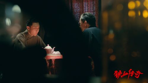 铁血传奇,铁血传奇电视剧