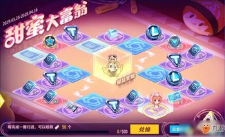 qq飞车手游活动专区,飞车手游官网活动专区