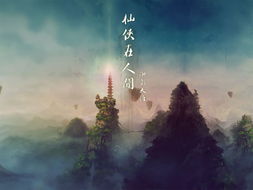 qq御剑天涯现在改成了什么,御天剑道手游官网
