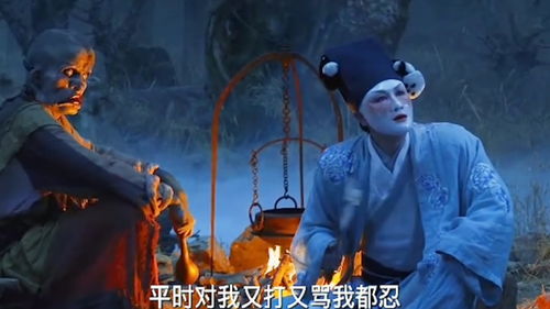西游伏妖篇2电影免费完整版观看,西游伏妖篇2高清在线观看