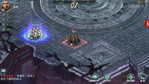 三国志10单机版手机版下载,三国志十单机版