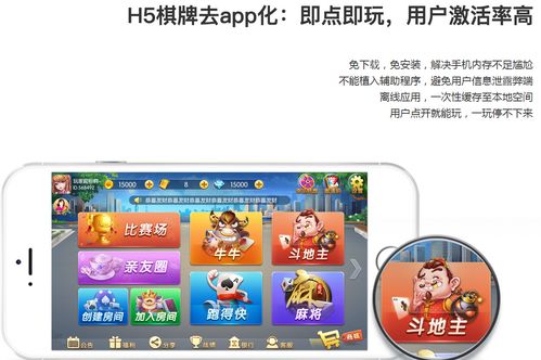 h5游戏平台app下载,h5游戏官方网站登录页面