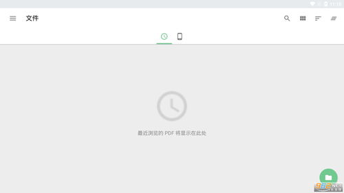 pdf阅读器下载手机版下载,pdf下载官网免费下载