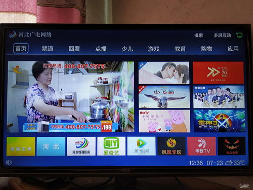 关于2021港澳台tv电视直播免费版的信息