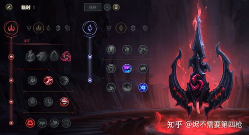 戏命师符文,戏命师符文推荐
