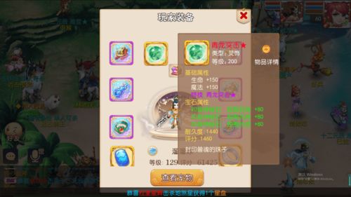 梦幻手游每天转30万金,梦幻手游每天转30万金币多少钱