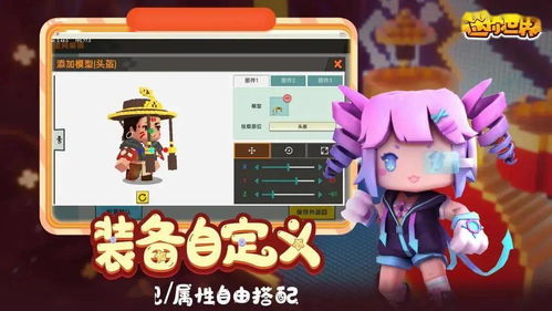 来触摸吧游戏下载安装,来触摸吧下载app安装