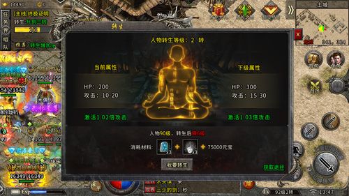 挂机传奇,挂机传奇手游