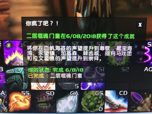 血帆海盗声望怎么冲,tbc血帆海盗声望攻略