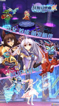 二次元变态版手游,二次元变态版手游有哪些