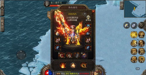 无忧传奇手游,无忧传奇手游ios