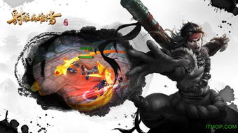 射雕英雄传变态版下载,射雕英雄传 破解版
