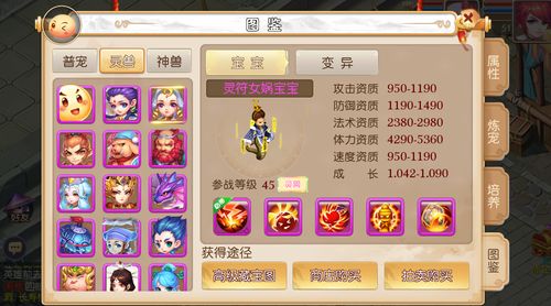 梦幻西游变态版上线送无级别,梦幻西游系统送的无级别