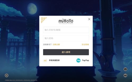 taptap电脑版下载,taptap电脑端