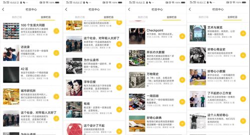 手机必备软件100个,手机必备软件100个游戏