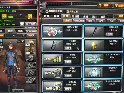 端游穿越火线怎么下载,端游穿越火线怎么下载朝歌遗迹