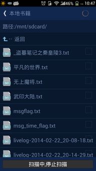 txt下载小说网站的简单介绍