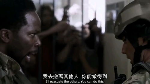 丧尸国度,僵尸国度第一季在线观看