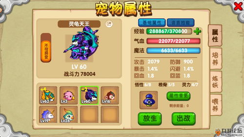 造梦西游ol官网下载,造梦西游ol官网首页