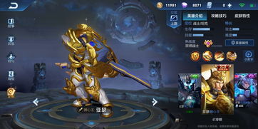 s16赛季皮肤,s16赛季皮肤是什么
