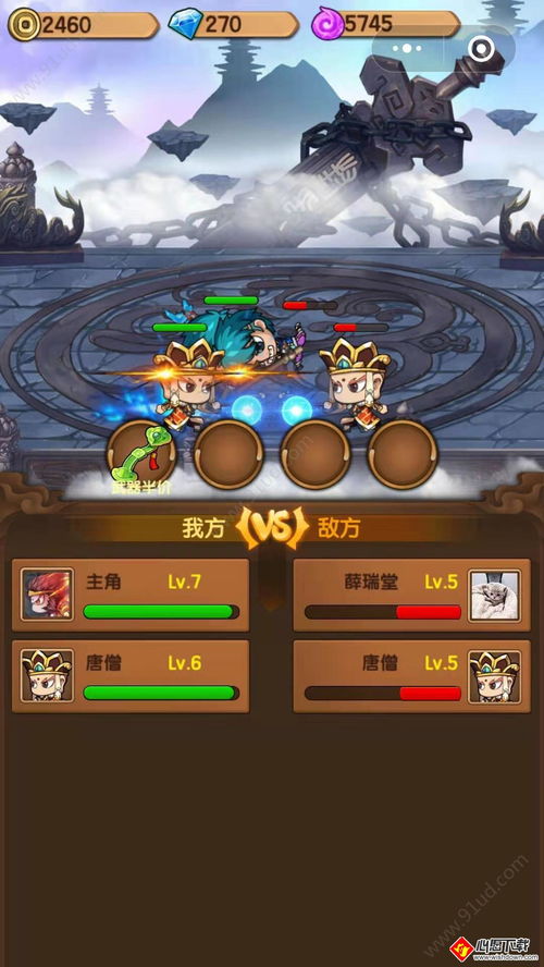 造梦西游3装备合成大全,造梦西游三装备合成
