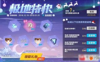 qq飞车手游兑换码,飞车手游兑换码能出t车?