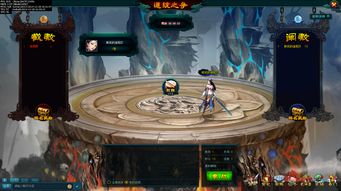 西游伏魔记官网,西游伏魔记官网小y