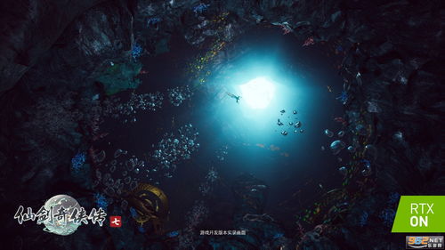 仙剑单机版手游,仙剑单机版手游下载破解版