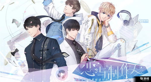 恋与制作人兑换码,恋与制作人兑换码2020年10月